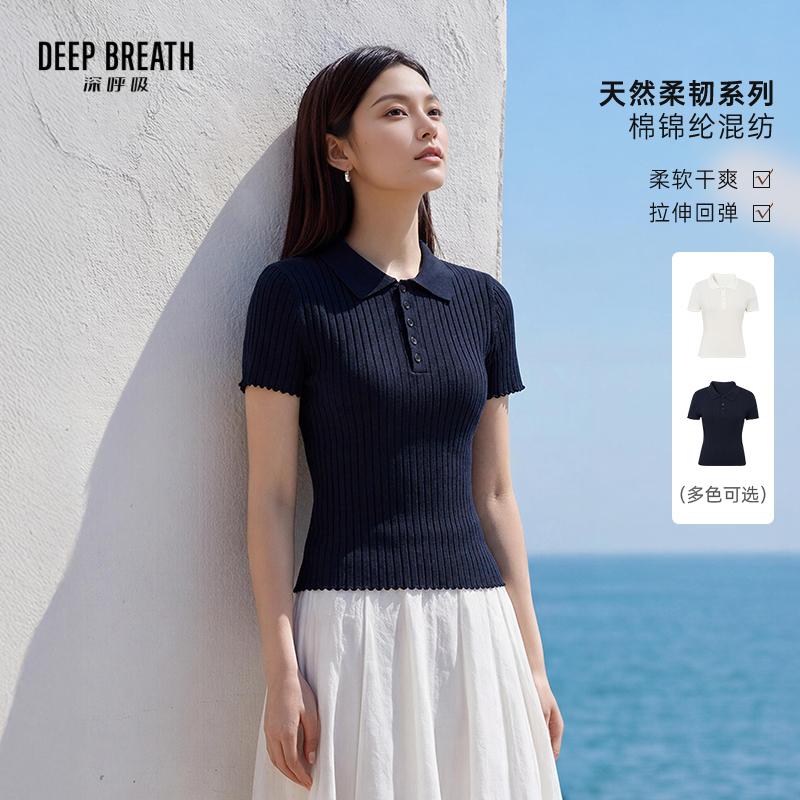 DEEP BREATH深呼吸女装 POLO领坑条花边短袖套头针织衫上衣A302793