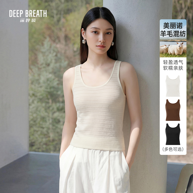 DEEP BREATH深呼吸女装 新款基础圆领肌理镂空背心无袖上衣A302797
