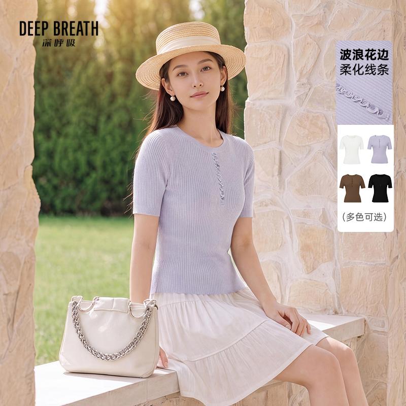 DEEP BREATH深呼吸女装 新款圆领精致花边坑条短袖针织衫A302800