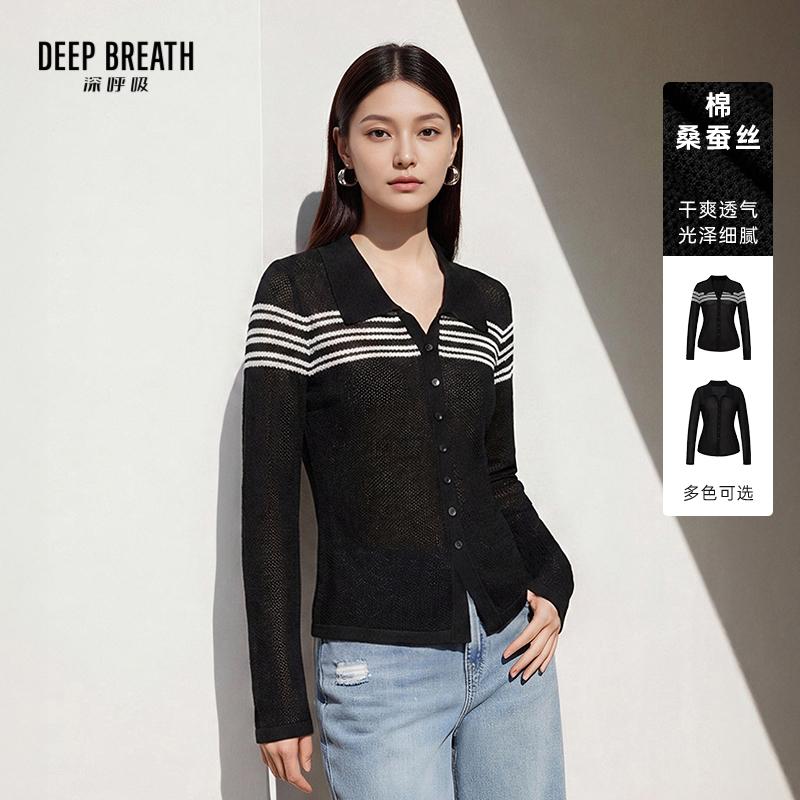 DEEP BREATH深呼吸女装 镂空翻领收腰造型长袖针织开衫上衣A302825
