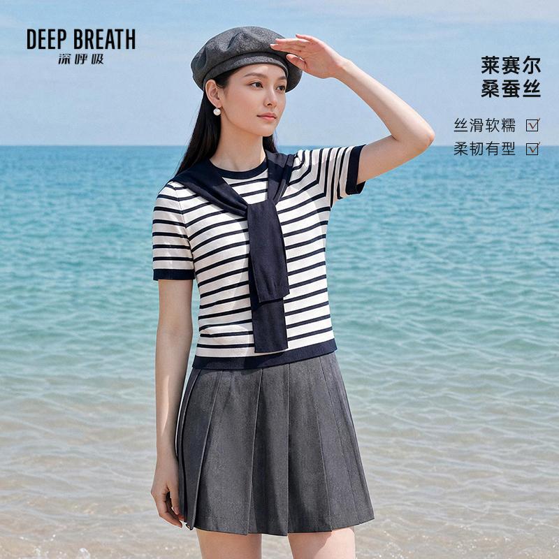 DEEP BREATH深呼吸女装 撞色条纹海军风披肩莱赛尔短袖针织衫A302846