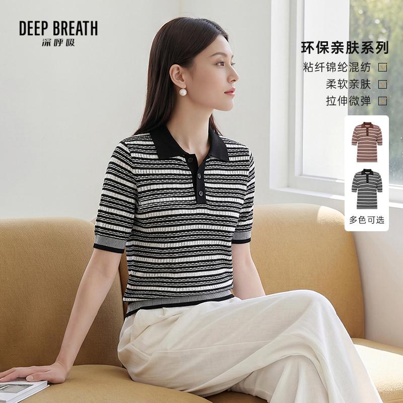 DEEP BREATH深呼吸女装 POLO领肌理口袋拼色条纹短袖针织衫A302848
