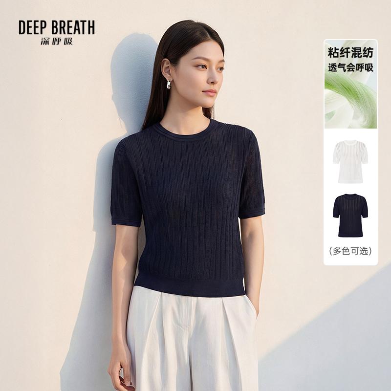 DEEP BREATH深呼吸女装 圆领肌理镂空短袖套头针织衫上衣A302884
