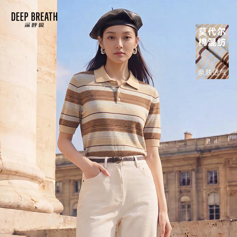 DEEP BREATH深呼吸女装 POLO领莫代尔棉条纹拼色针织衫短袖上衣A302889