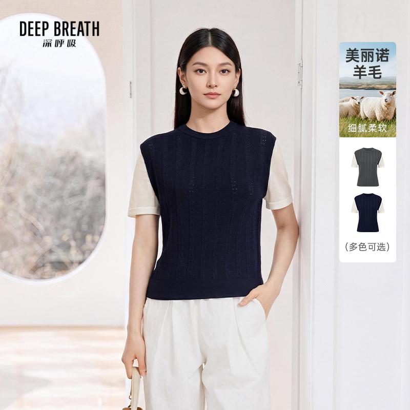 DEEP BREATH深呼吸女装 圆领造型假两件羊毛短袖针织衫上衣A302919