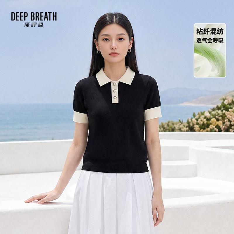 DEEP BREATH深呼吸女装 新款POLO领拼色珍珠小香风针织衫A302933