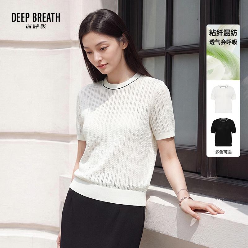 DEEP BREATH深呼吸女装 圆领小香风肌理拼色短袖针织衫上衣A303011