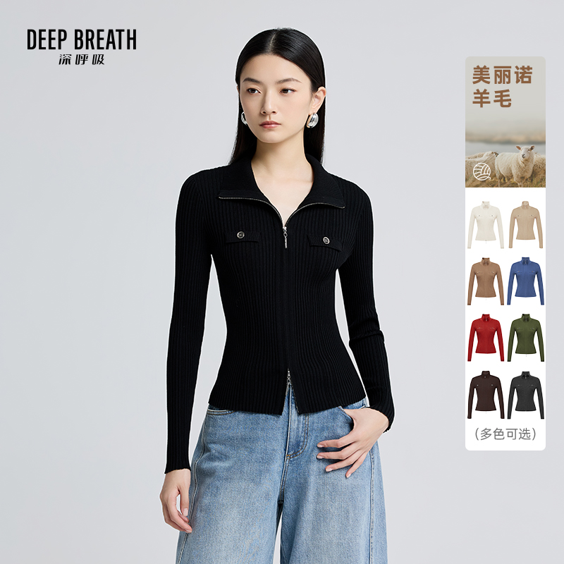 DEEP BREATH深呼吸女装 简约双头拉链装饰袋针织开衫A400975