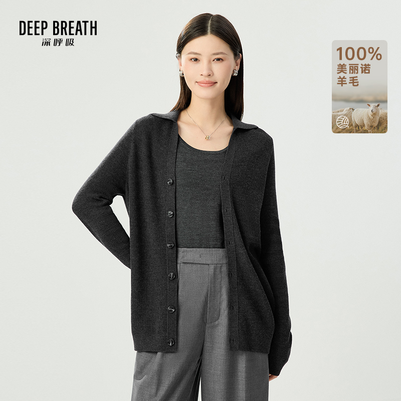 DEEP BREATH深呼吸女装 V型翻领纽扣宽松毛针织开衫A401299