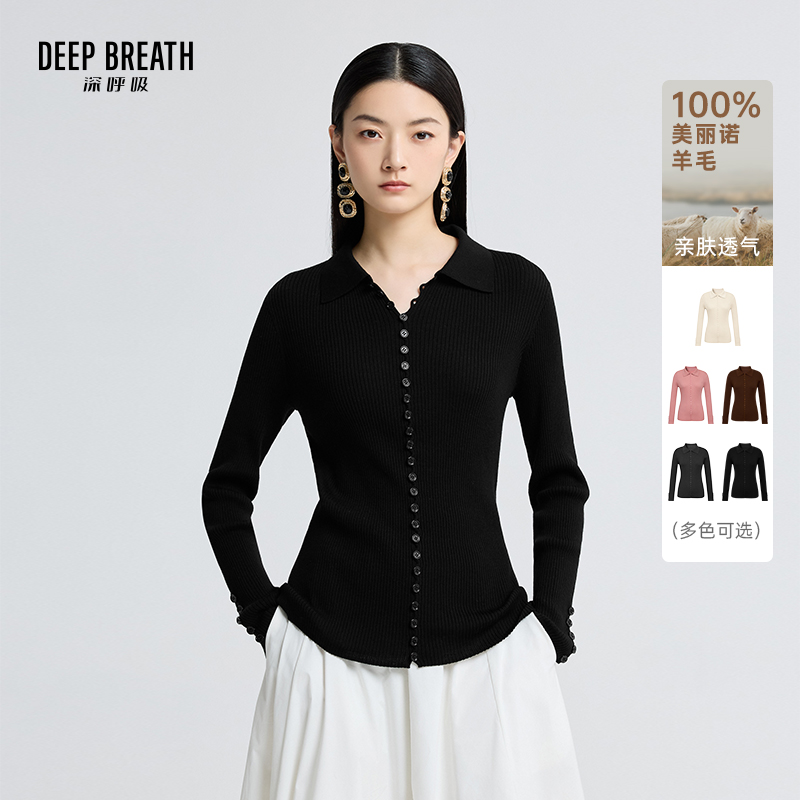 DEEP BREATH深呼吸女装 POLO领翻领造型纽扣坑条长袖针织开衫A401313