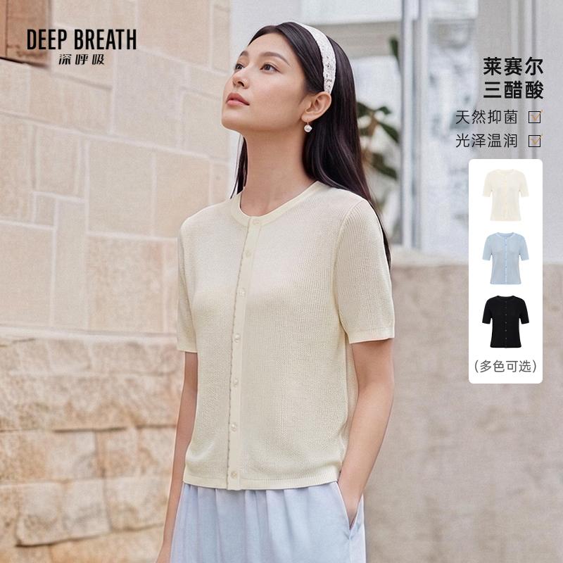 DEEP BREATH深呼吸女装 新款圆领花边坑条三醋酸短袖针织开衫A402359