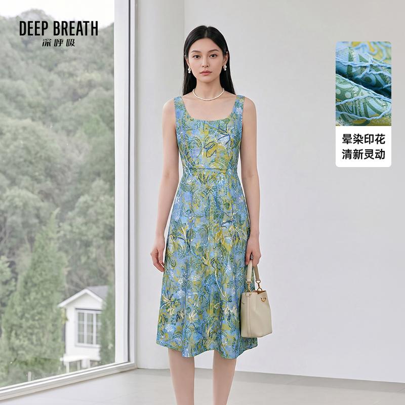 DEEP BREATH深呼吸女装 方领吊带复古国风优雅提花收腰连衣裙A50066