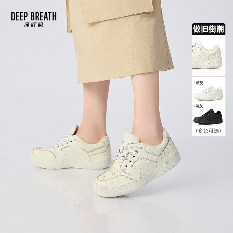 DEEP BREATH深呼吸女鞋 复古做旧牛皮低帮小白鞋休闲鞋板鞋AX12382