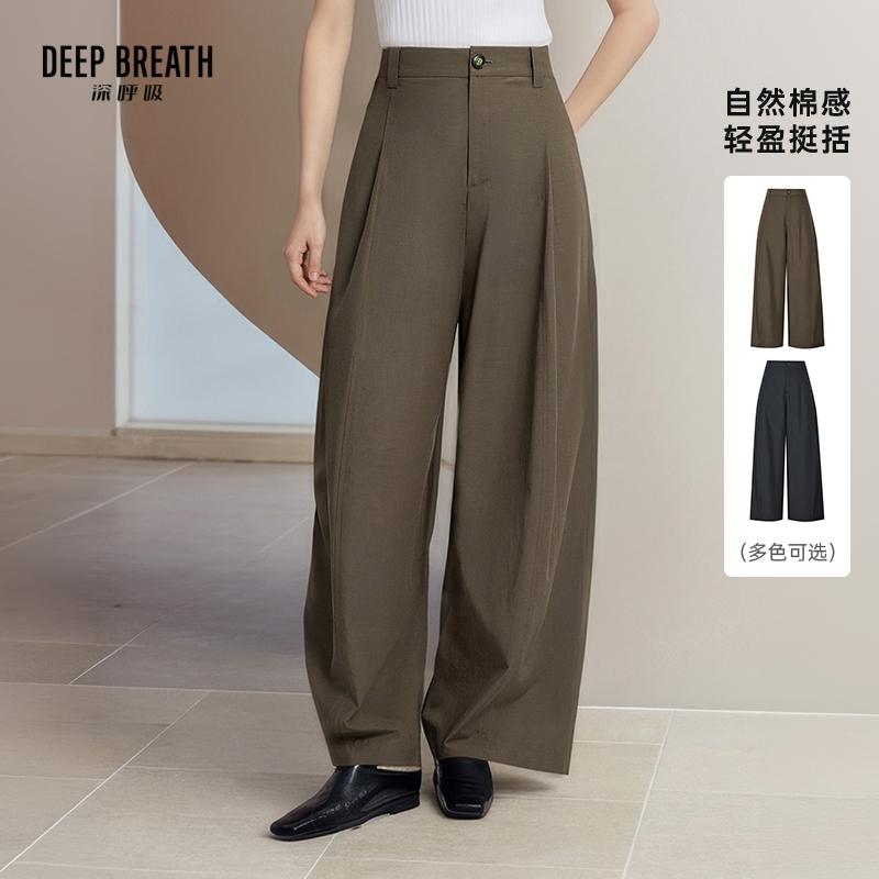 DEEP BREATH深呼吸女装 新款中腰立体分割线轻薄弯刀休闲裤A100806
