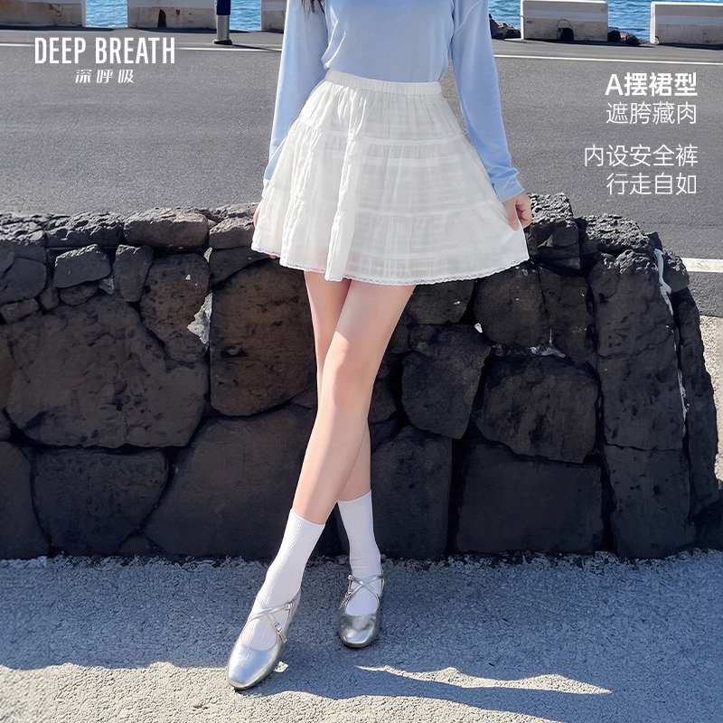DEEP BREATH深呼吸女装 松紧腰伞裙甜美半身裙防走光短裙A200564