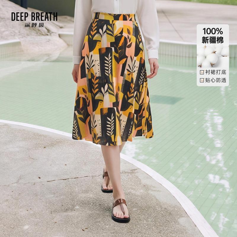 DEEP BREATH深呼吸女装 新款热带印花半裙度假风半身长裙A200565