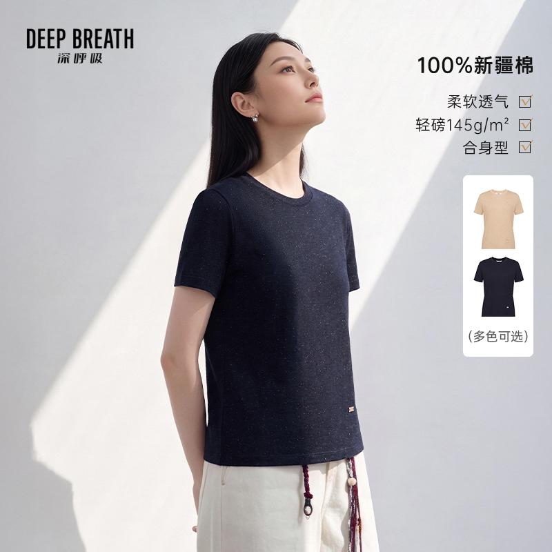DEEP BREATH深呼吸女装 新款点点纱圆领合身百搭短袖T恤上衣A302719
