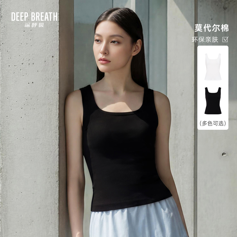 DEEP BREATH深呼吸女装 方领莫代尔棉弹力舒适吊带背心无袖上衣A302779