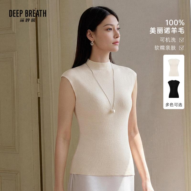 DEEP BREATH深呼吸女装 可机洗羊毛无缝烟管领收腰小飞袖针织衫A303064