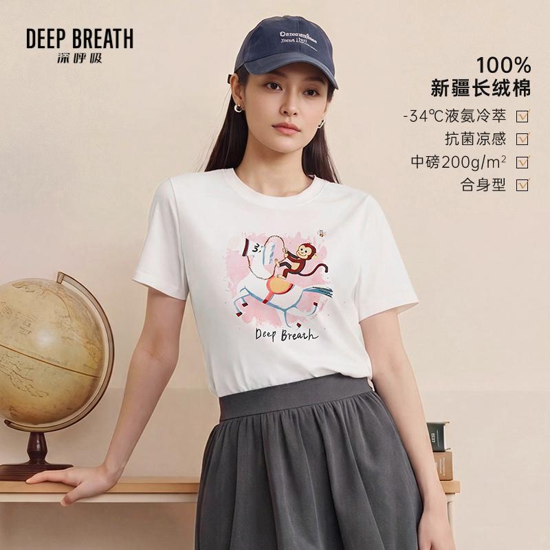 DEEP BREATH深呼吸女装 新款[马上封侯]圆领钉珠烫钻T恤上衣A303075