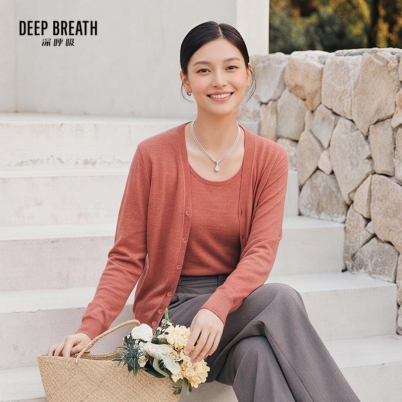 DEEP BREATH深呼吸女装 V领纯色羊毛长袖针织开衫可机洗、抗起球空调衫A400298