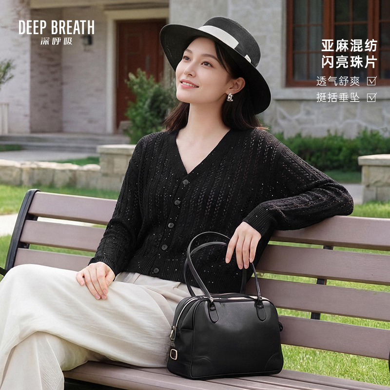 DEEP BREATH深呼吸女装 V领纯色镂空肌理珠片长袖亚麻针织开衫A402248