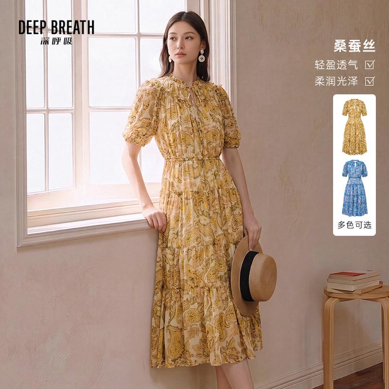 DEEP BREATH深呼吸女装 桑蚕丝圆领收腰优雅质感碎花连衣裙A500648