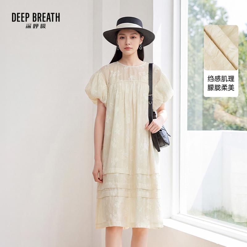 DEEP BREATH深呼吸女装 圆领泡泡袖淡雅国风宽松质感碎花连衣裙A500726
