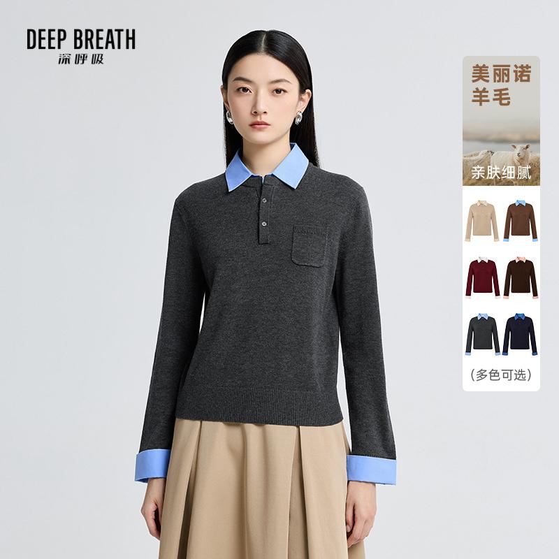 DEEP BREATH深呼吸女装 Polo领假两件拼接纽扣长袖针织衫A302024