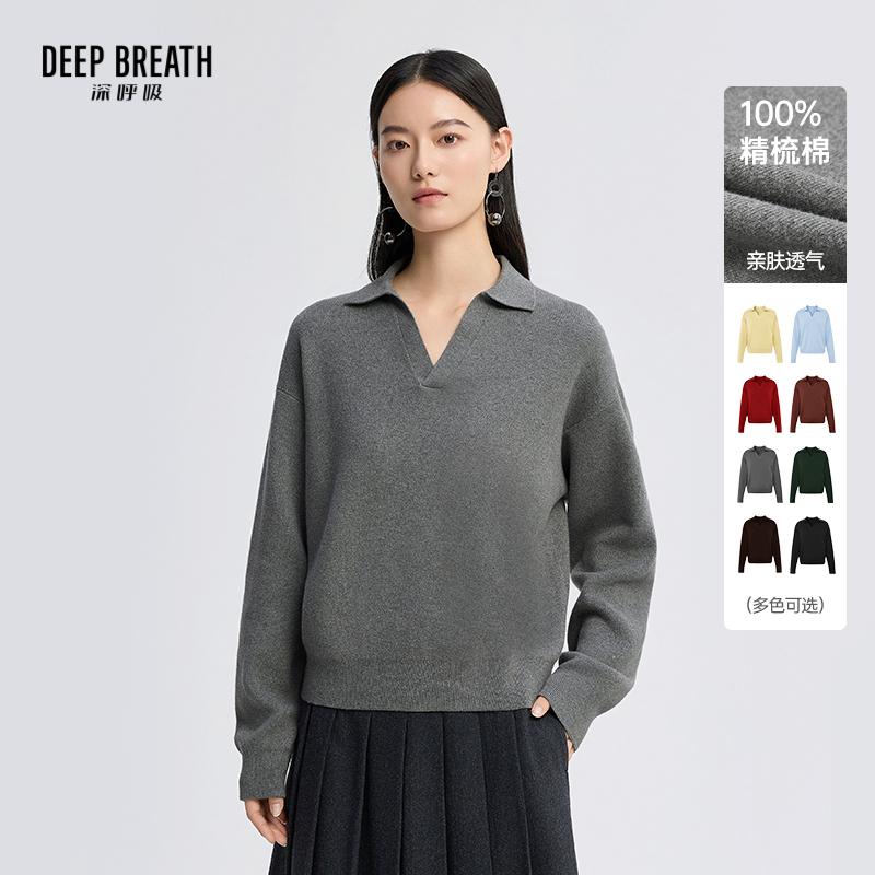 DEEP BREATH深呼吸女装 翻领纯色简约套头长袖针织衫上衣A302063