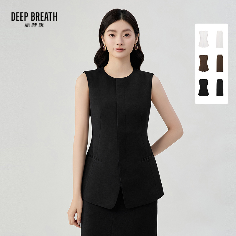 DEEP BREATH深呼吸女装 气质收腰马甲高腰半身裙套装A401803-A200438