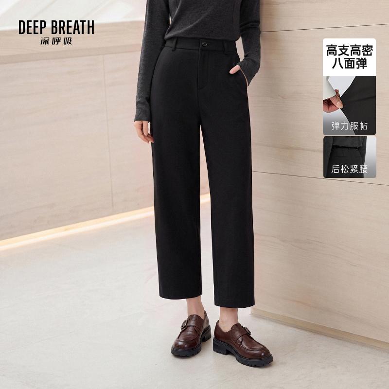 DEEP BREATH深呼吸女装 高暖羊毛弯刀裤松紧暖九分厚裤子休闲裤A100838