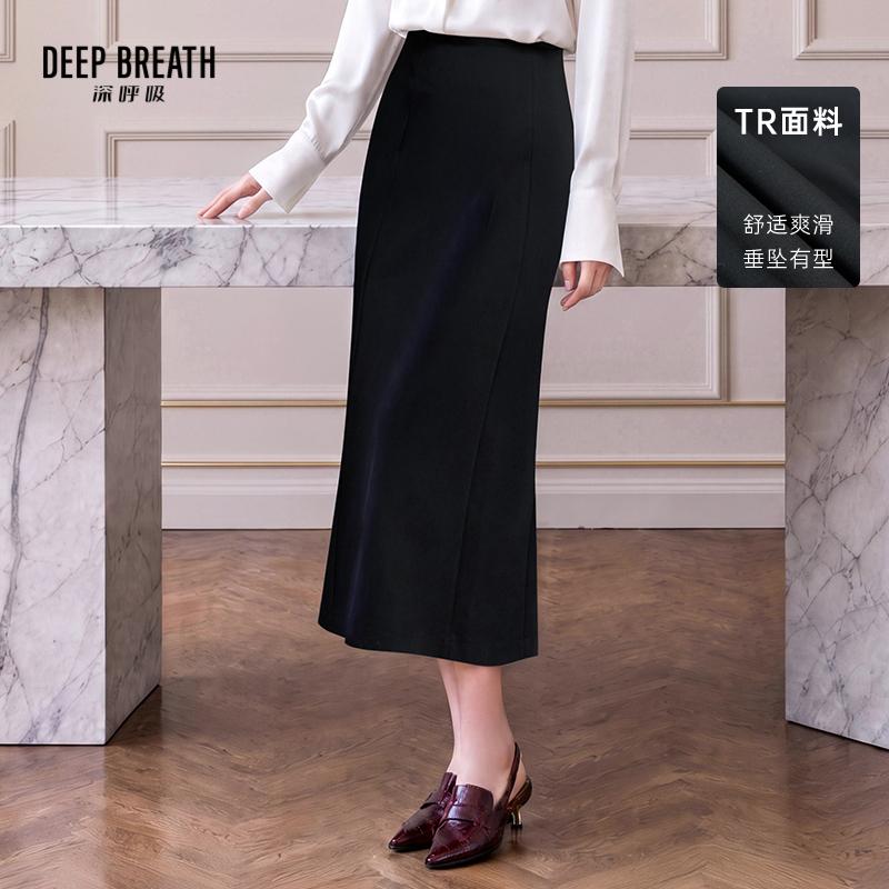 DEEP BREATH深呼吸女装 高腰分割线显瘦经典小黑裙后开叉半身裙A200452