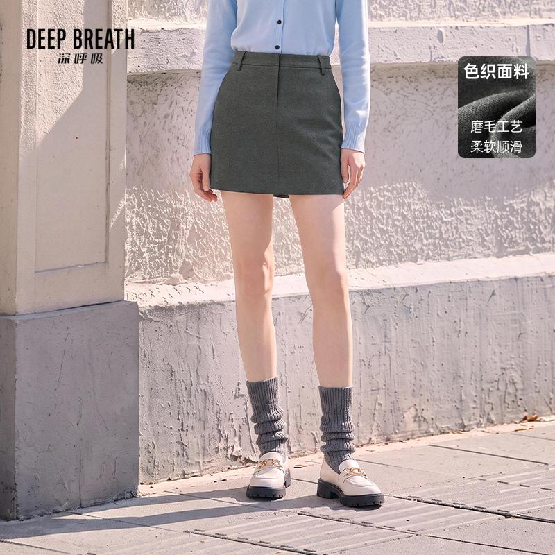 DEEP BREATH深呼吸女装 新款简约直筒半身裙中腰A字短裙裤A200541