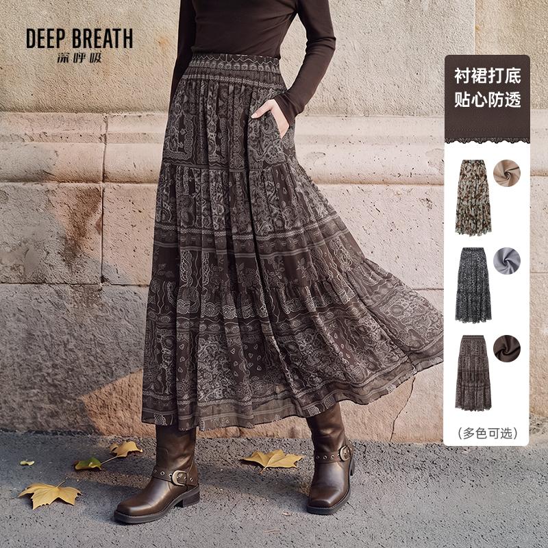 DEEP BREATH深呼吸女装 气质飘逸印花松紧腰半身裙复古长裙A200595