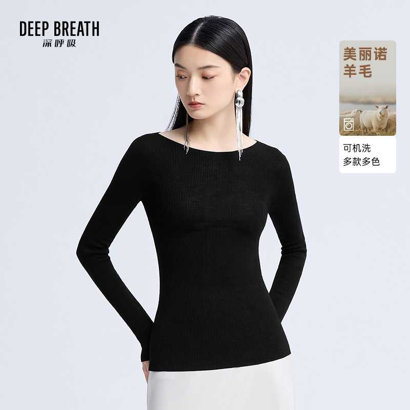 DEEP BREATH深呼吸女装 天衣无缝船领纯色打底坑条羊毛针织衫A301585