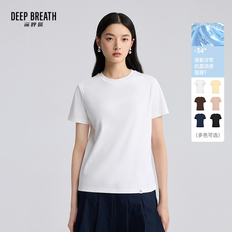 DEEP BREATH深呼吸女装 新款百搭光泽凉感抗菌长绒棉T恤A301738