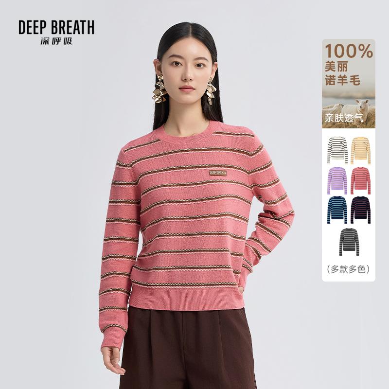 DEEP BREATH深呼吸女装 圆领拼色条纹织唛套头羊毛针织衫A301981