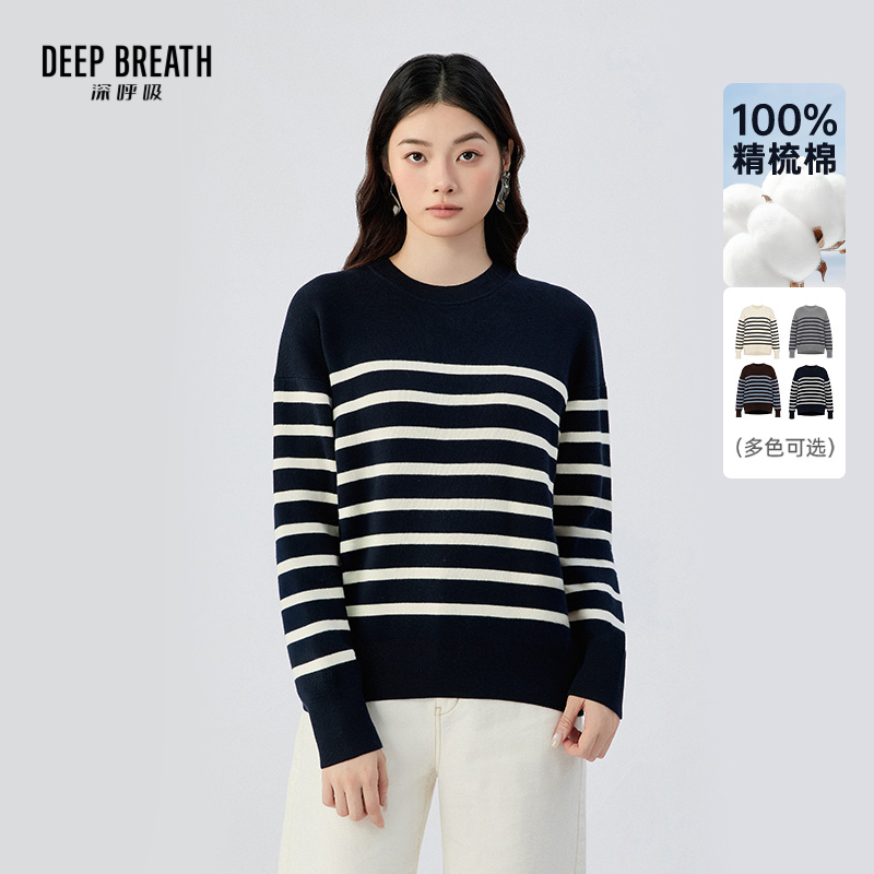 DEEP BREATH深呼吸女装 新款圆领经典简约撞色条纹长袖针织衫A302065