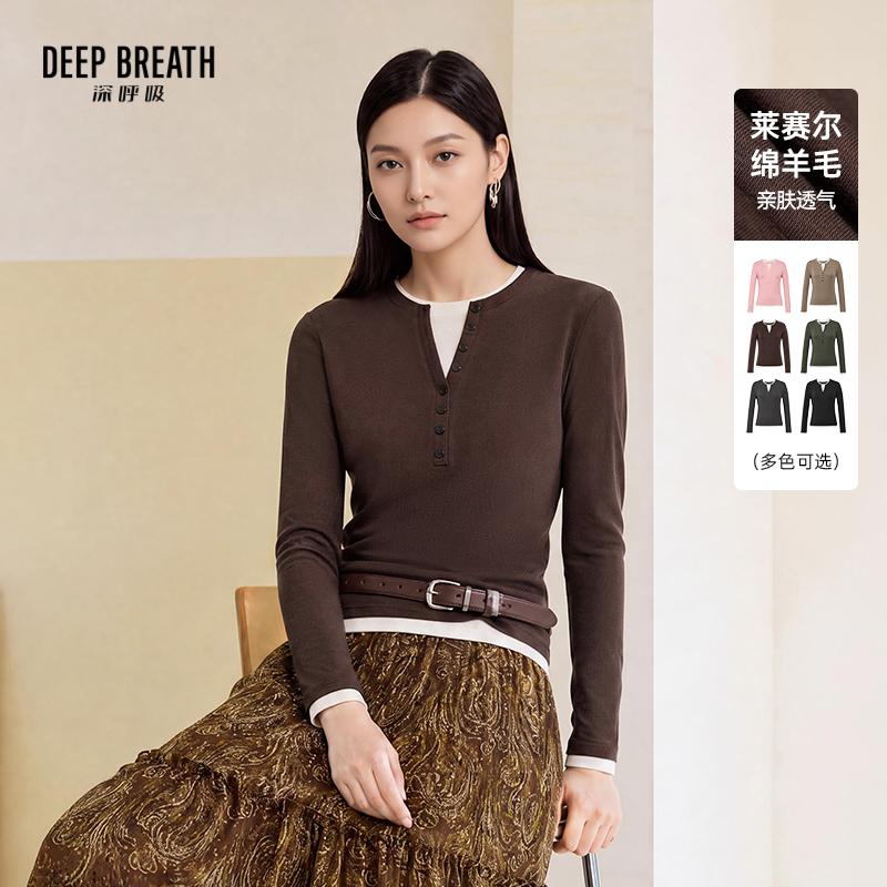 DEEP BREATH深呼吸女装 简约圆领假两件显瘦羊毛T恤套头上衣A302089