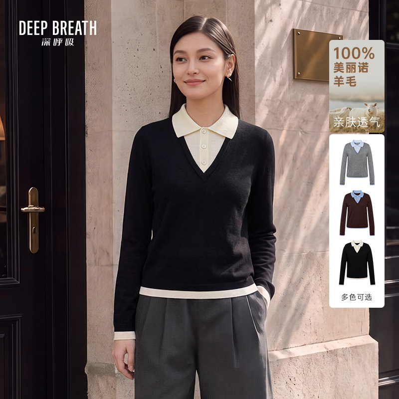 DEEP BREATH深呼吸女装 POLO领撞色假两件羊毛针织衫长袖上衣A302267