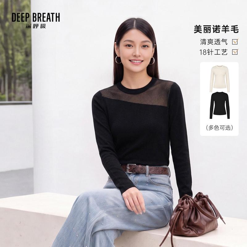 DEEP BREATH深呼吸女装 新款圆领拼接透视造型羊毛长袖针织衫A302390