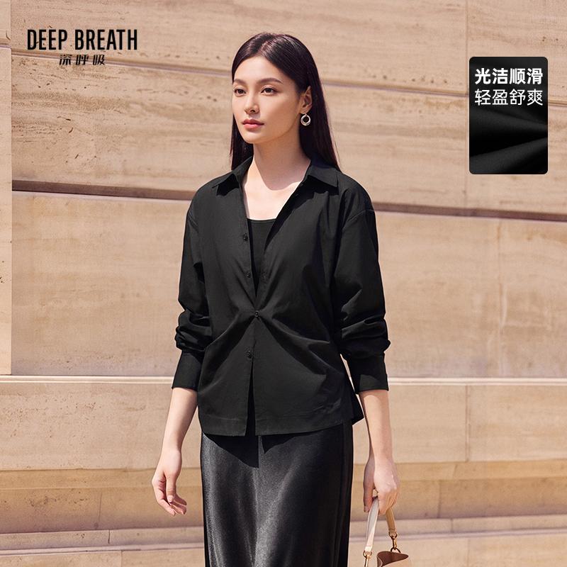 DEEP BREATH深呼吸女装 新款翻领长袖压褶上衣造型感V领衬衫A302561