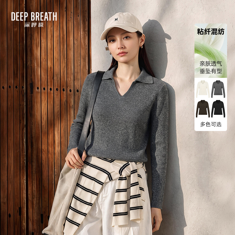 DEEP BREATH深呼吸女装 新款V型翻领花纱简约百搭套头针织衫A302605