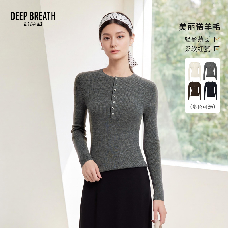 DEEP BREATH深呼吸女装 圆领坑条修身纽扣羊毛打底长袖针织衫A302606