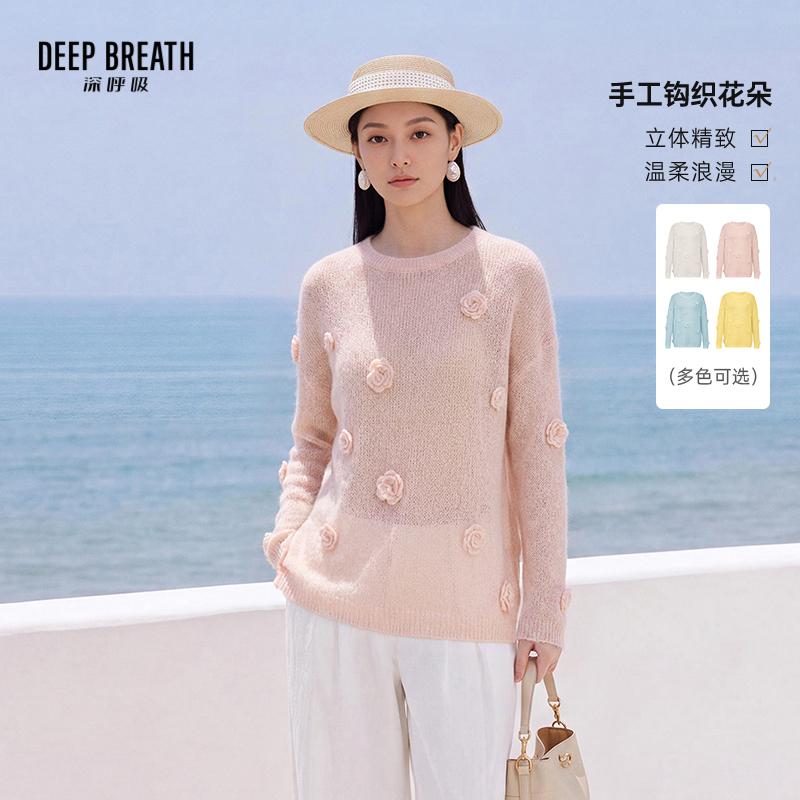 DEEP BREATH深呼吸女装 圆领花朵宽松造型长袖针织衫上衣A302740