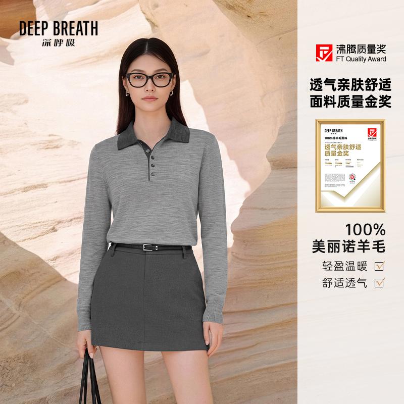 DEEP BREATH深呼吸女装 简约休闲POLO领拼色长袖上衣羊毛针织衫A302845