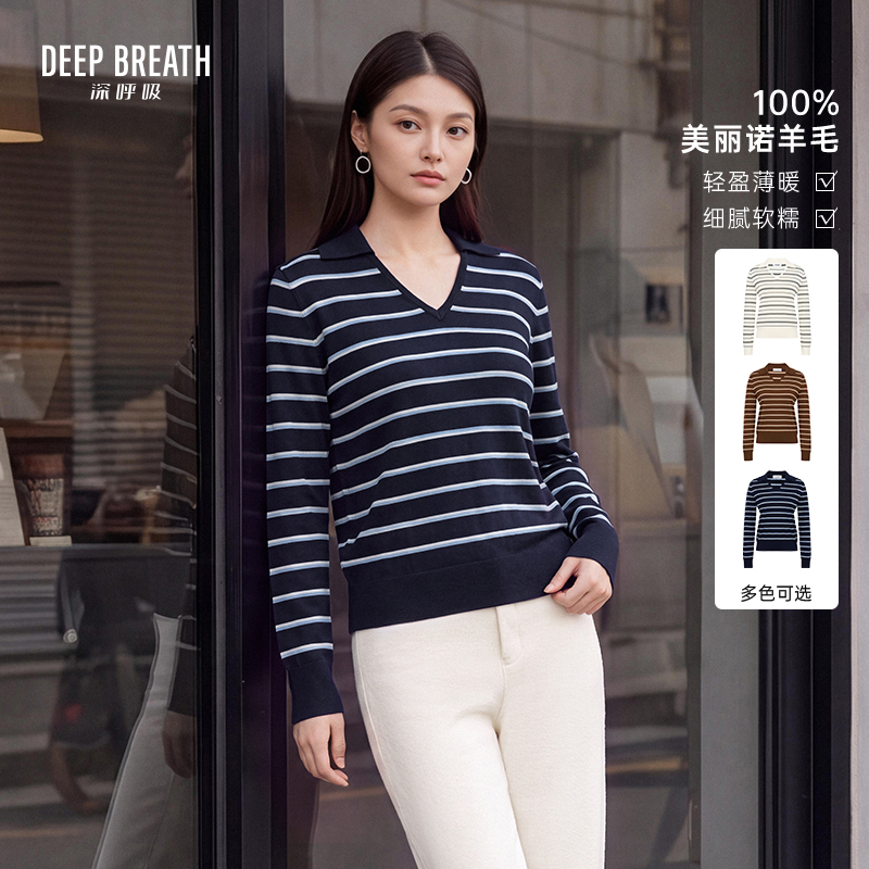 DEEP BREATH深呼吸女装 复古V型翻领条纹拼色长袖针织羊毛衫A302930