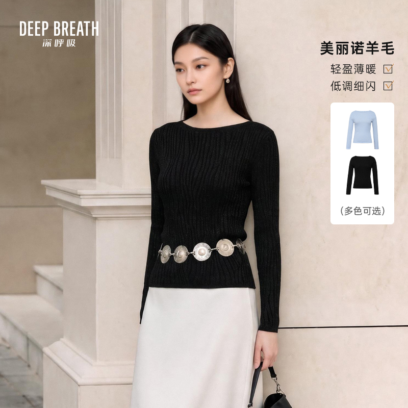 DEEP BREATH深呼吸女装 船领肌理精致羊毛金银丝长袖针织衫A302973