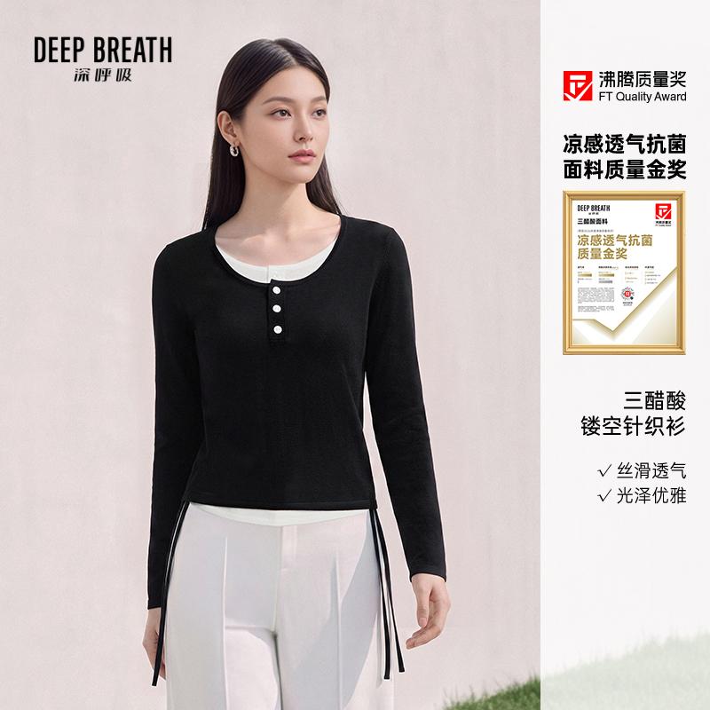 DEEP BREATH深呼吸女装 U领拼色假两件收褶三醋酸可机洗针织衫A303025